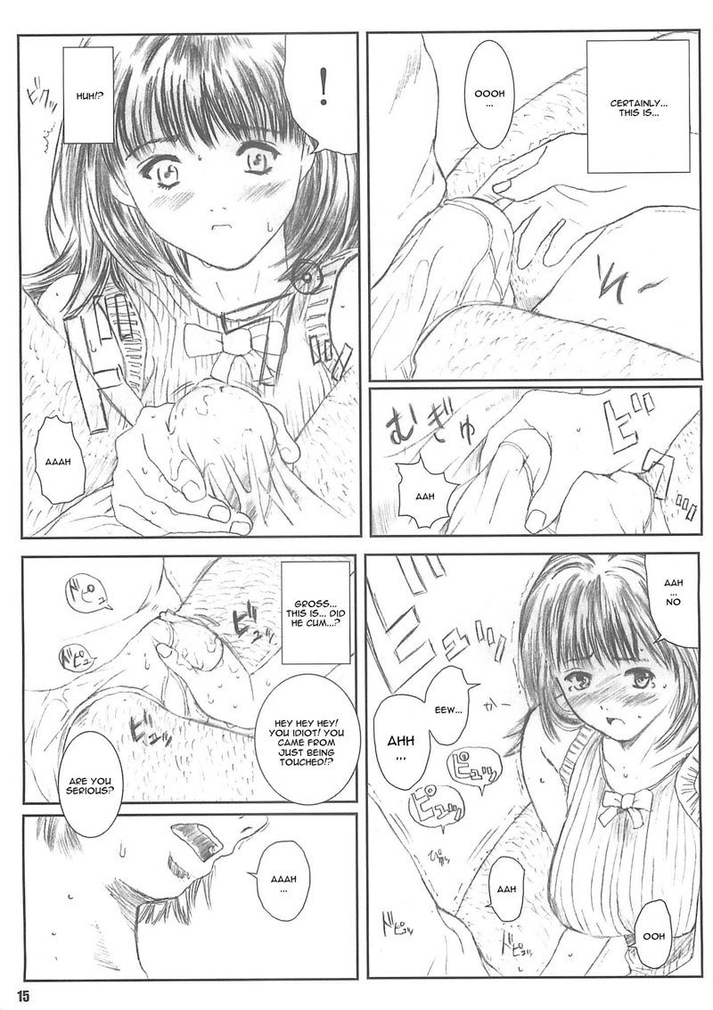 私は-KuusouZikken4