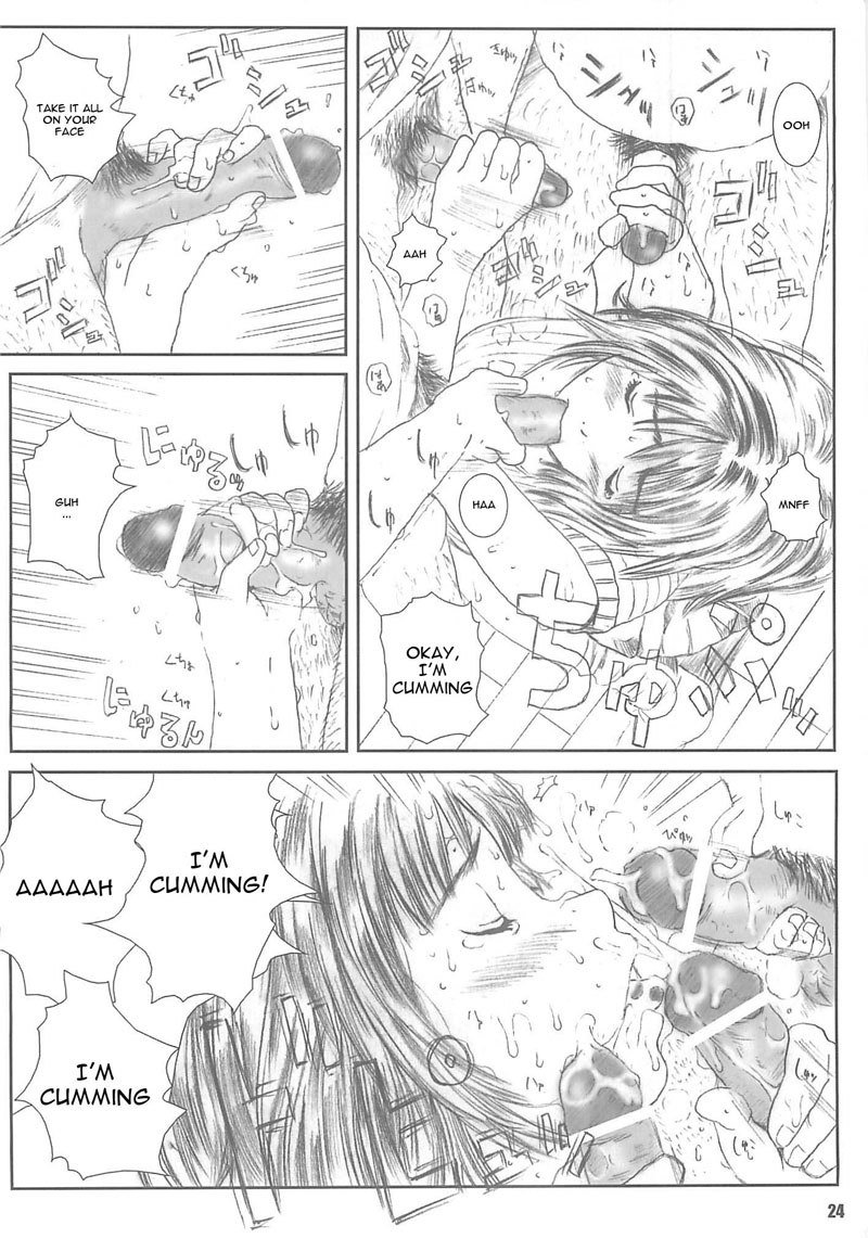 私は-KuusouZikken4