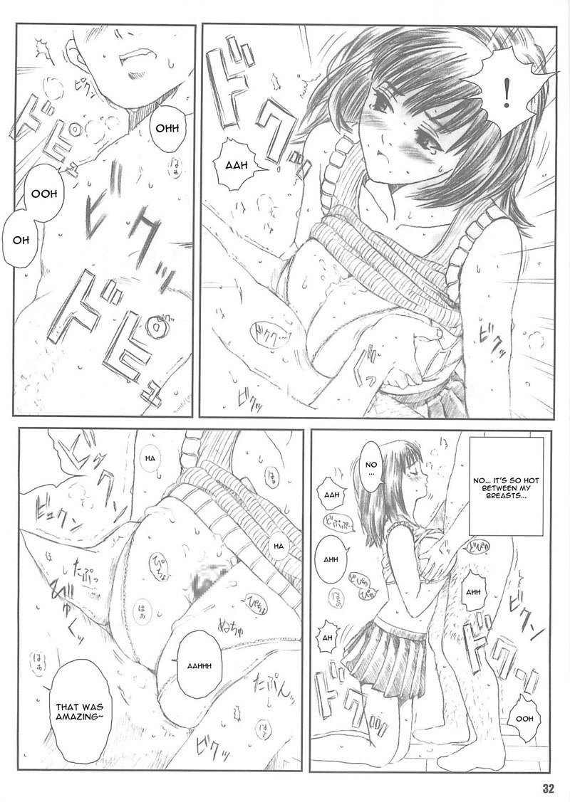 私は-KuusouZikken4