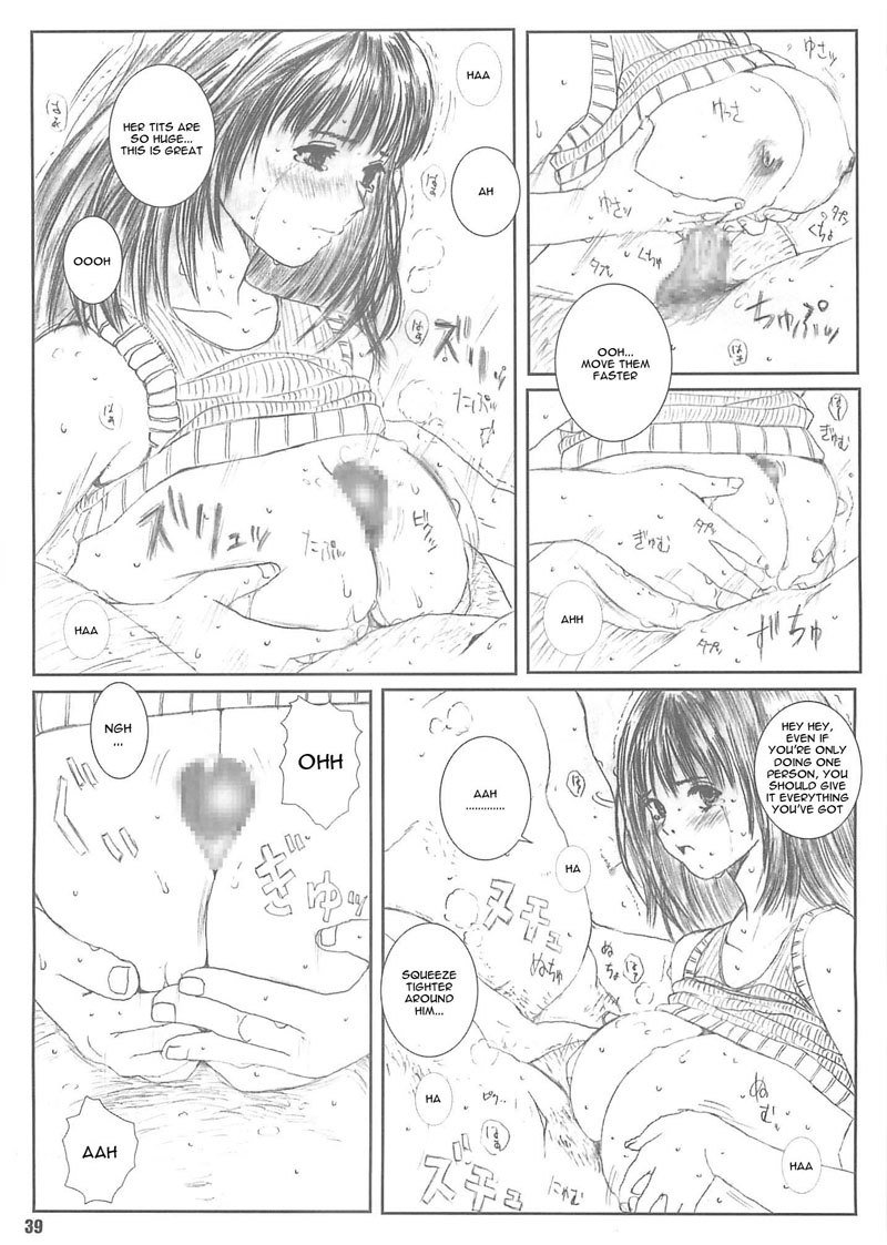 私は-KuusouZikken4
