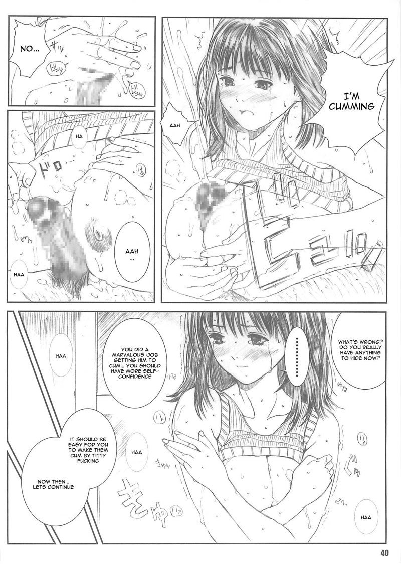私は-KuusouZikken4