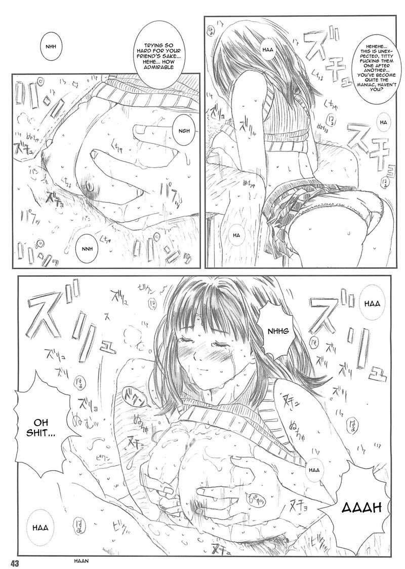 私は-KuusouZikken4