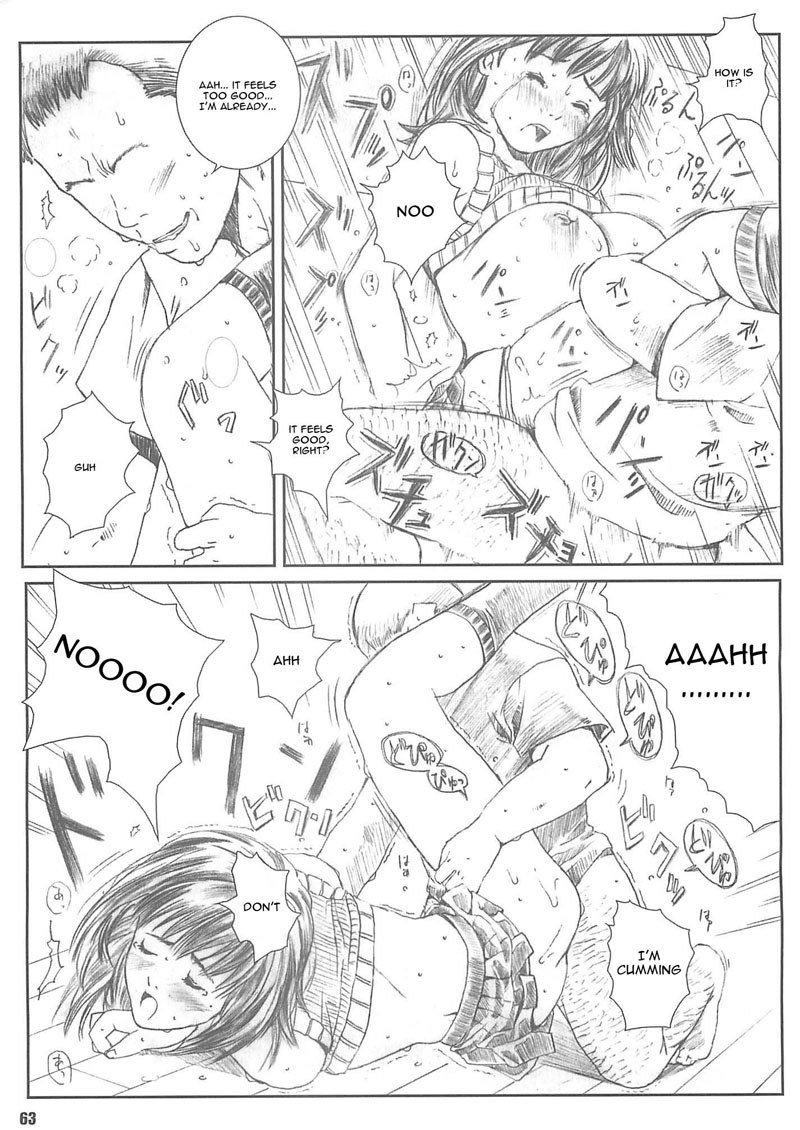 私は-KuusouZikken4