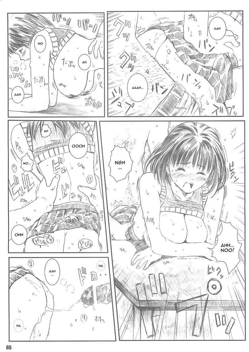 私は-KuusouZikken4