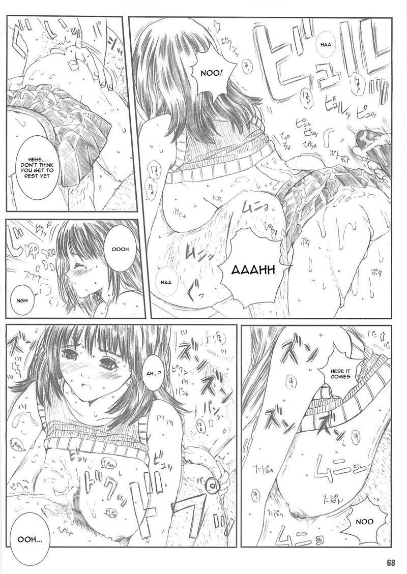 私は-KuusouZikken4