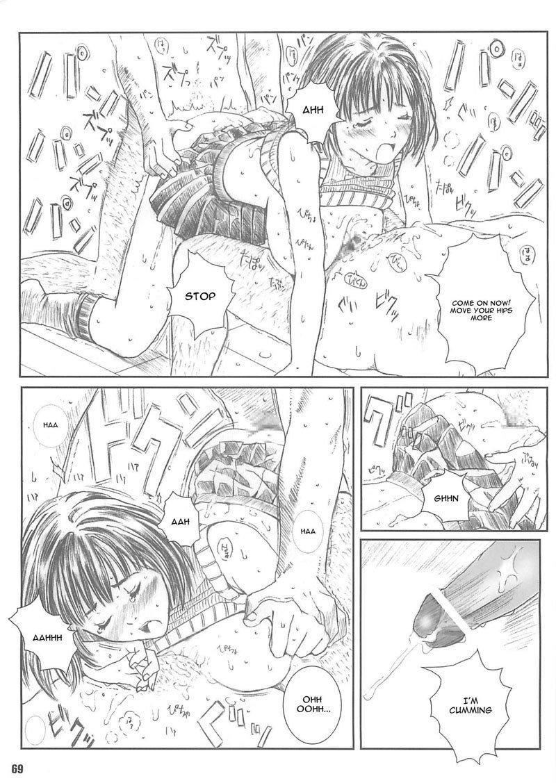 私は-KuusouZikken4