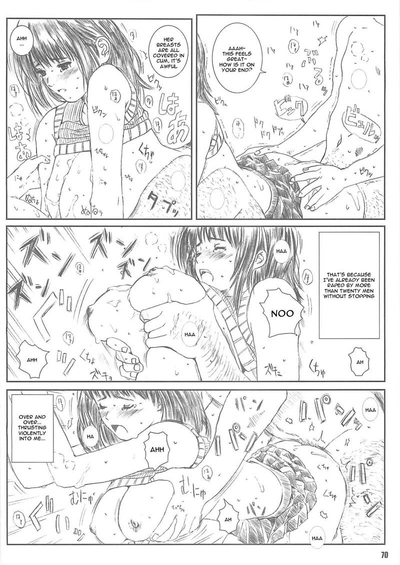私は-KuusouZikken4