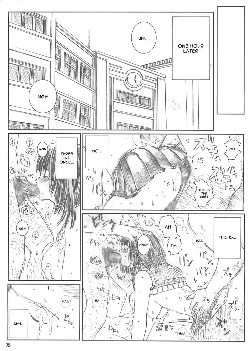 私は-KuusouZikken4