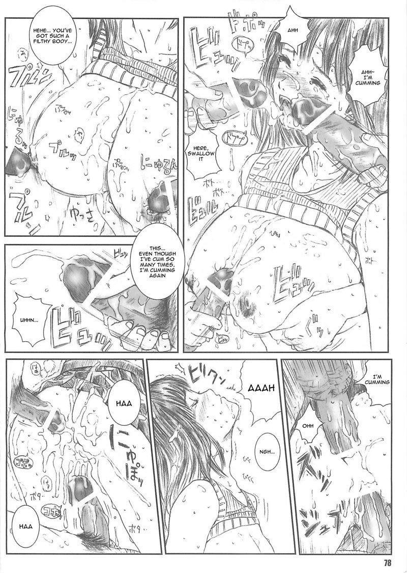 私は-KuusouZikken4