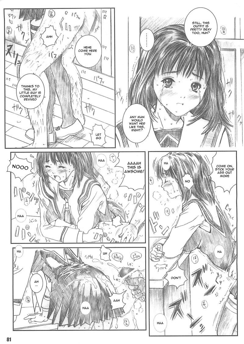 私は-KuusouZikken4