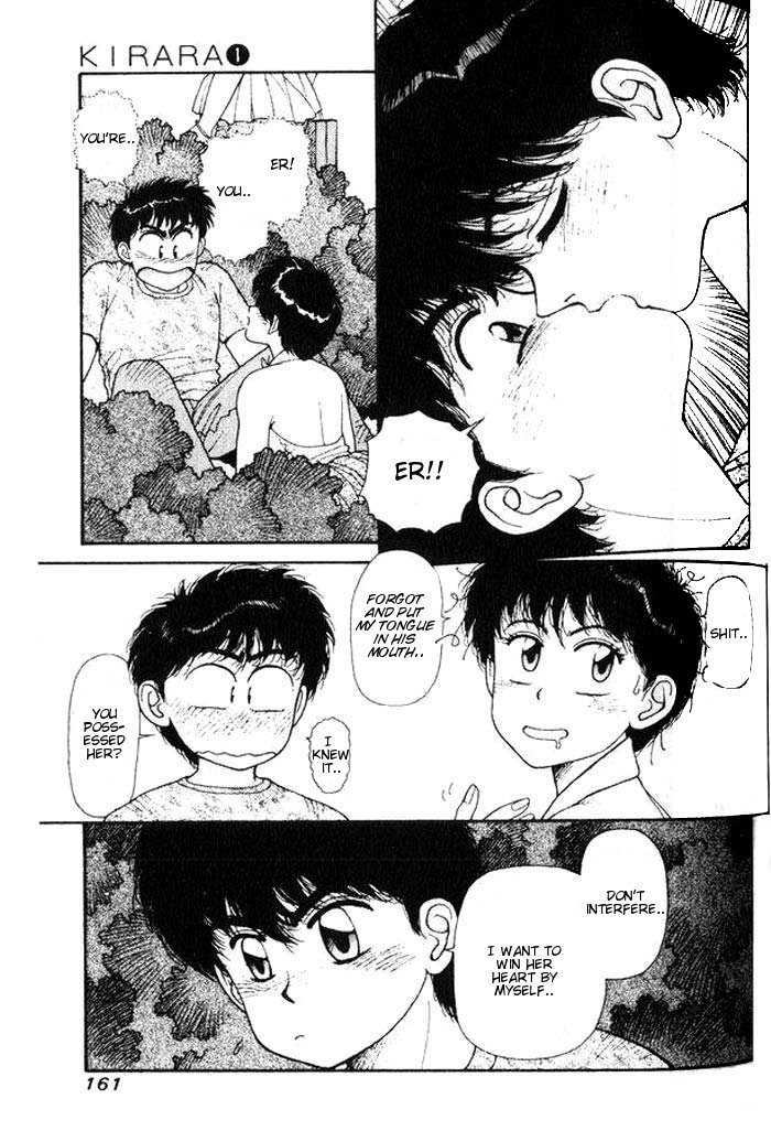 キララVol1-CH4