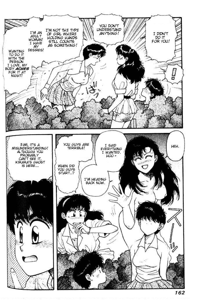 キララVol1-CH4