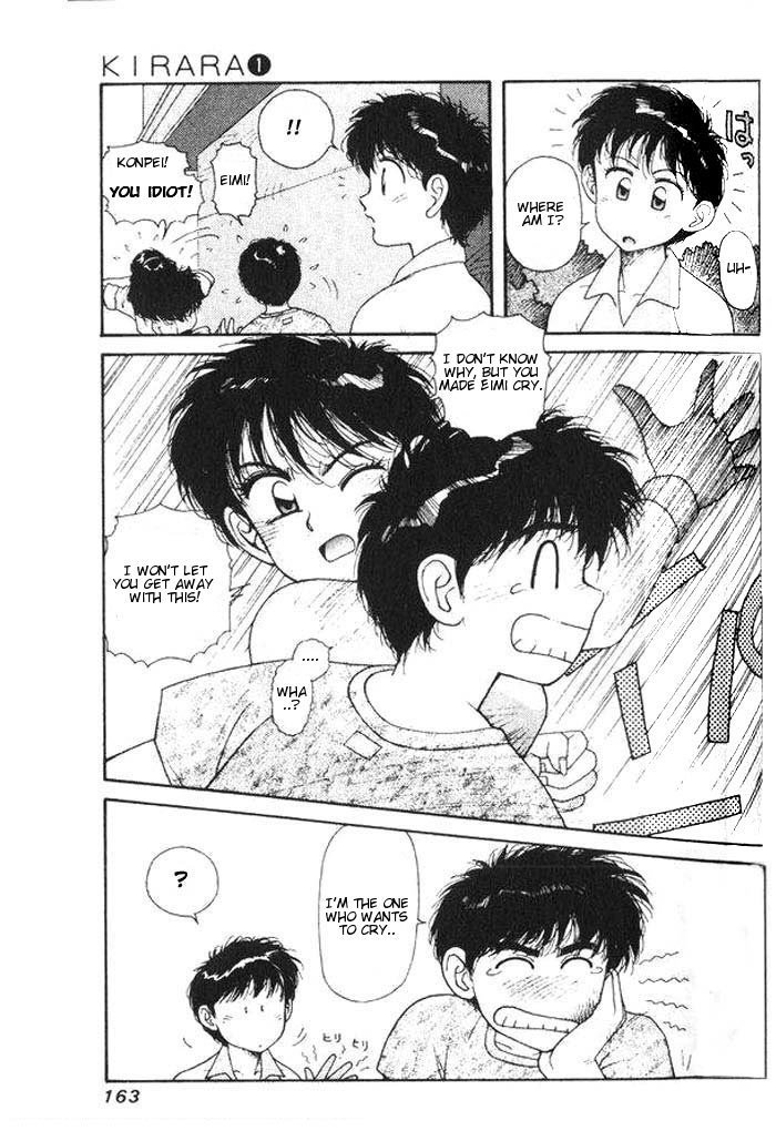 キララVol1-CH4