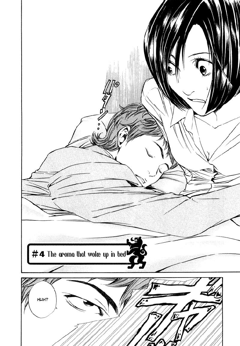 神の雫Ch04