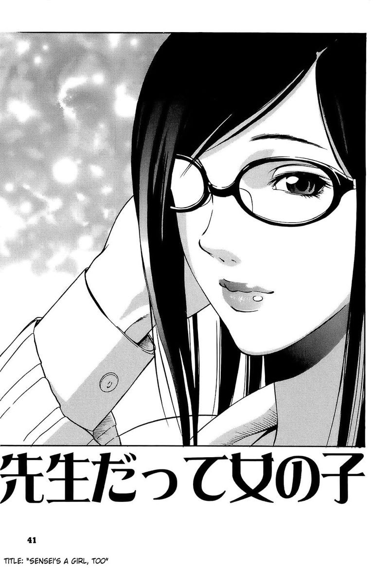 極源ガング3-先生も女の子 極源ガング3-先生も女の子