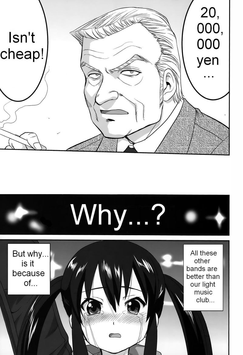 マンビキJKセイけいおん！