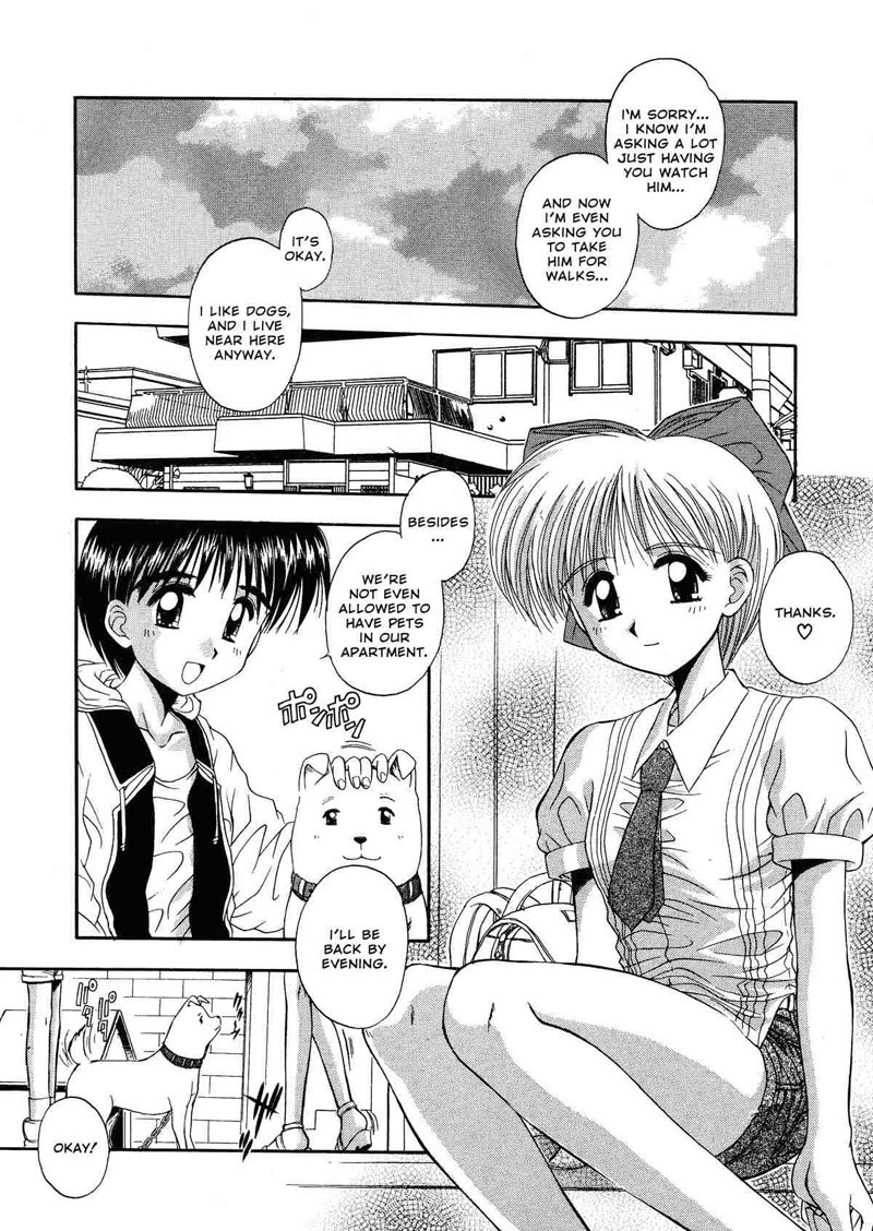 イノセンス6-ペット