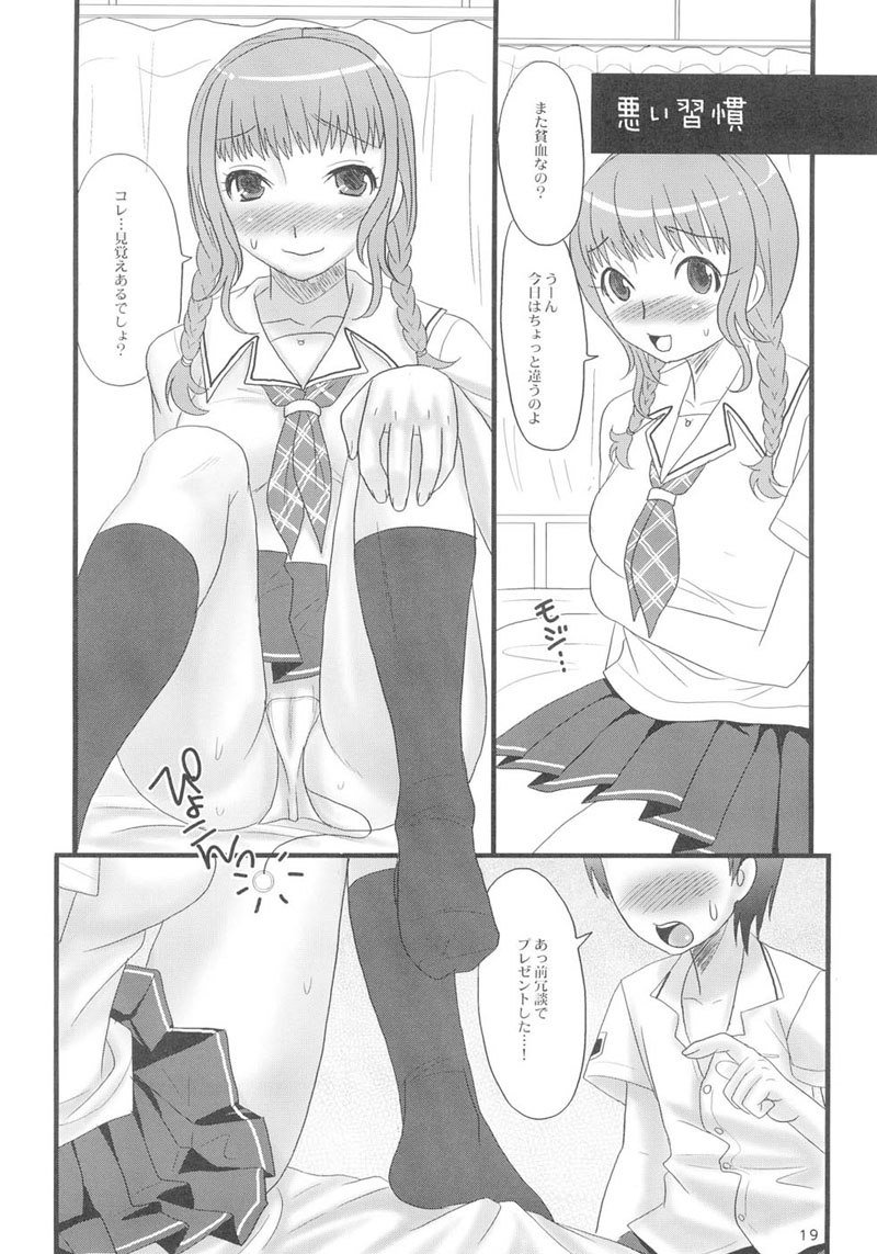 キスいじょう キスいじょう