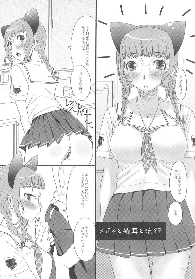 キスいじょう キスいじょう