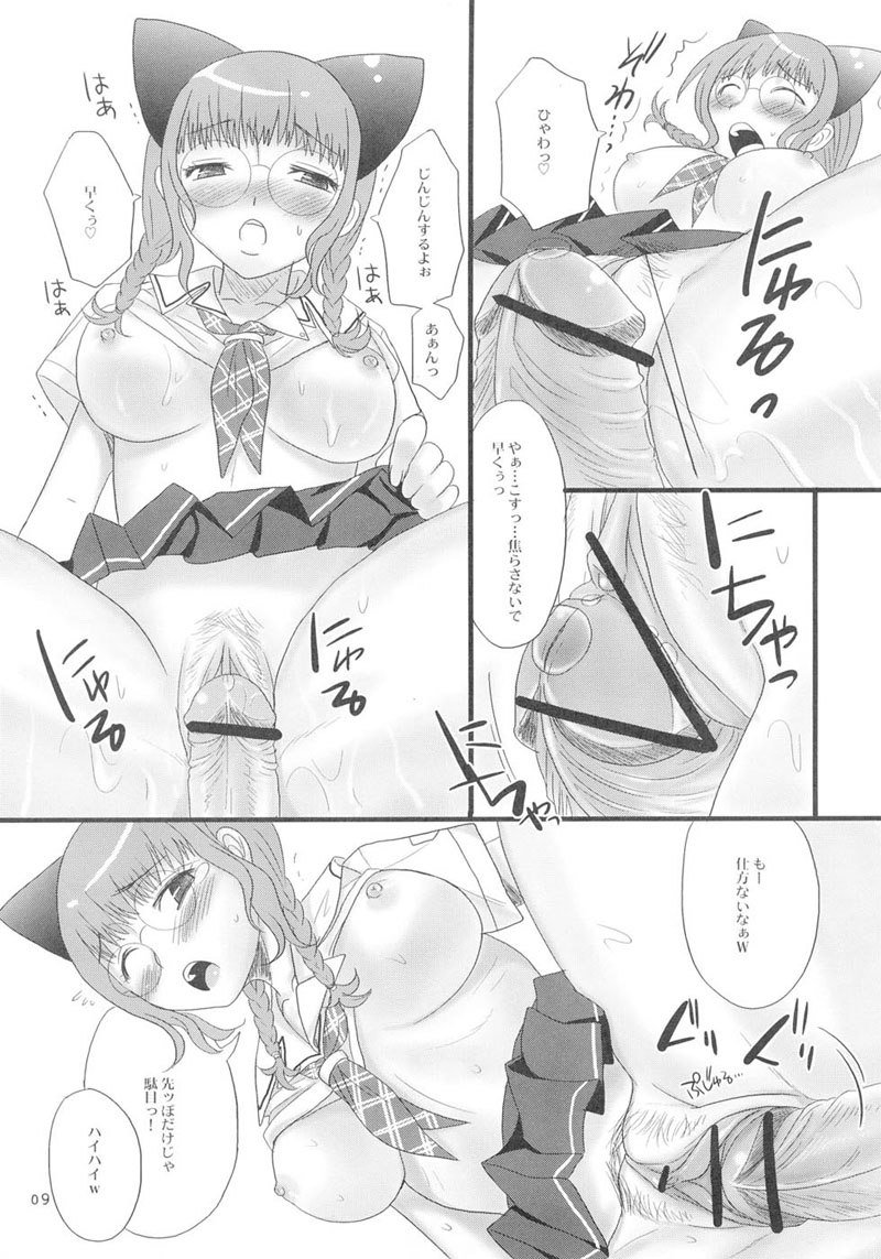 キスいじょう キスいじょう