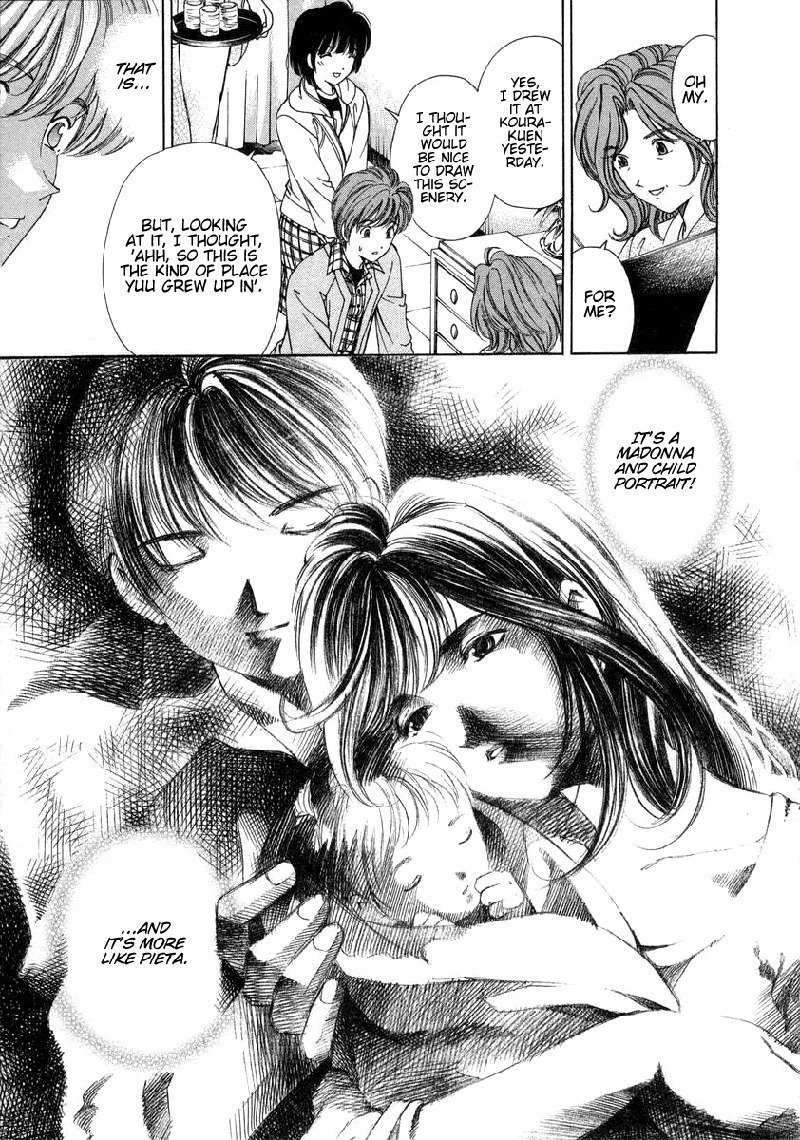 恋からはじまるV1-CH7 恋からはじまるV1-CH7