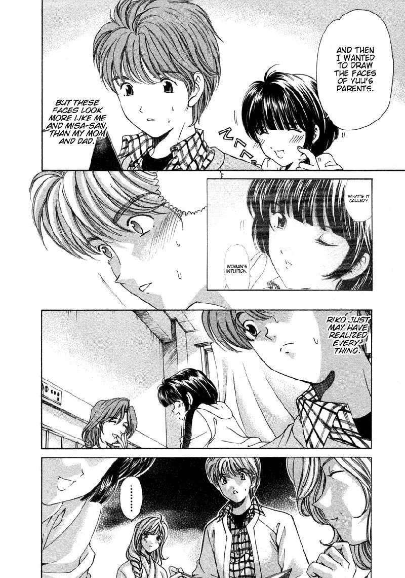 恋からはじまるV1-CH7 恋からはじまるV1-CH7