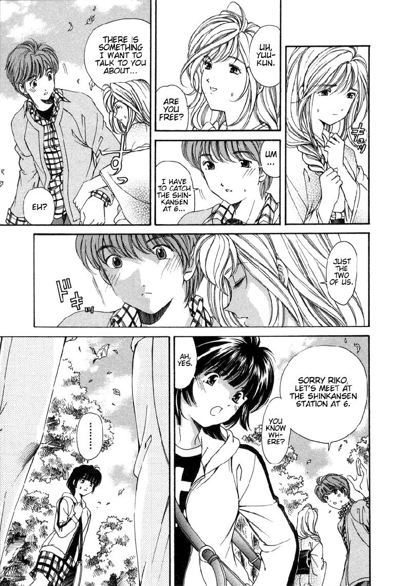 恋からはじまるV1-CH7 恋からはじまるV1-CH7