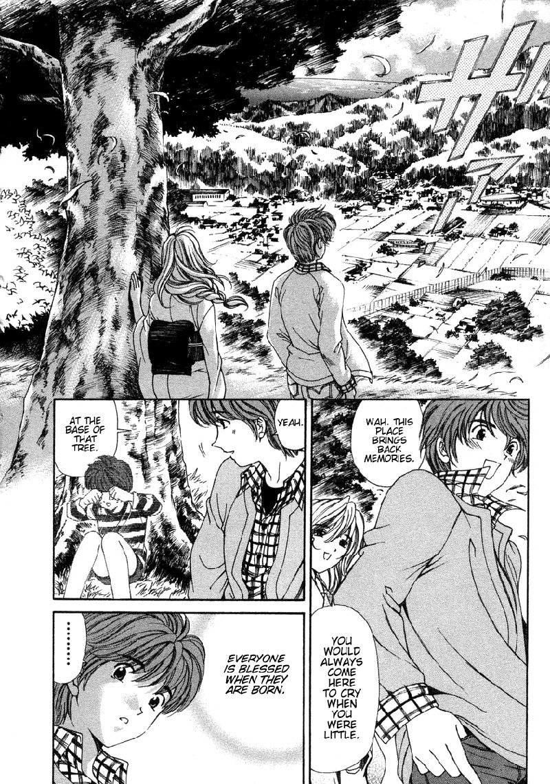 恋からはじまるV1-CH7 恋からはじまるV1-CH7