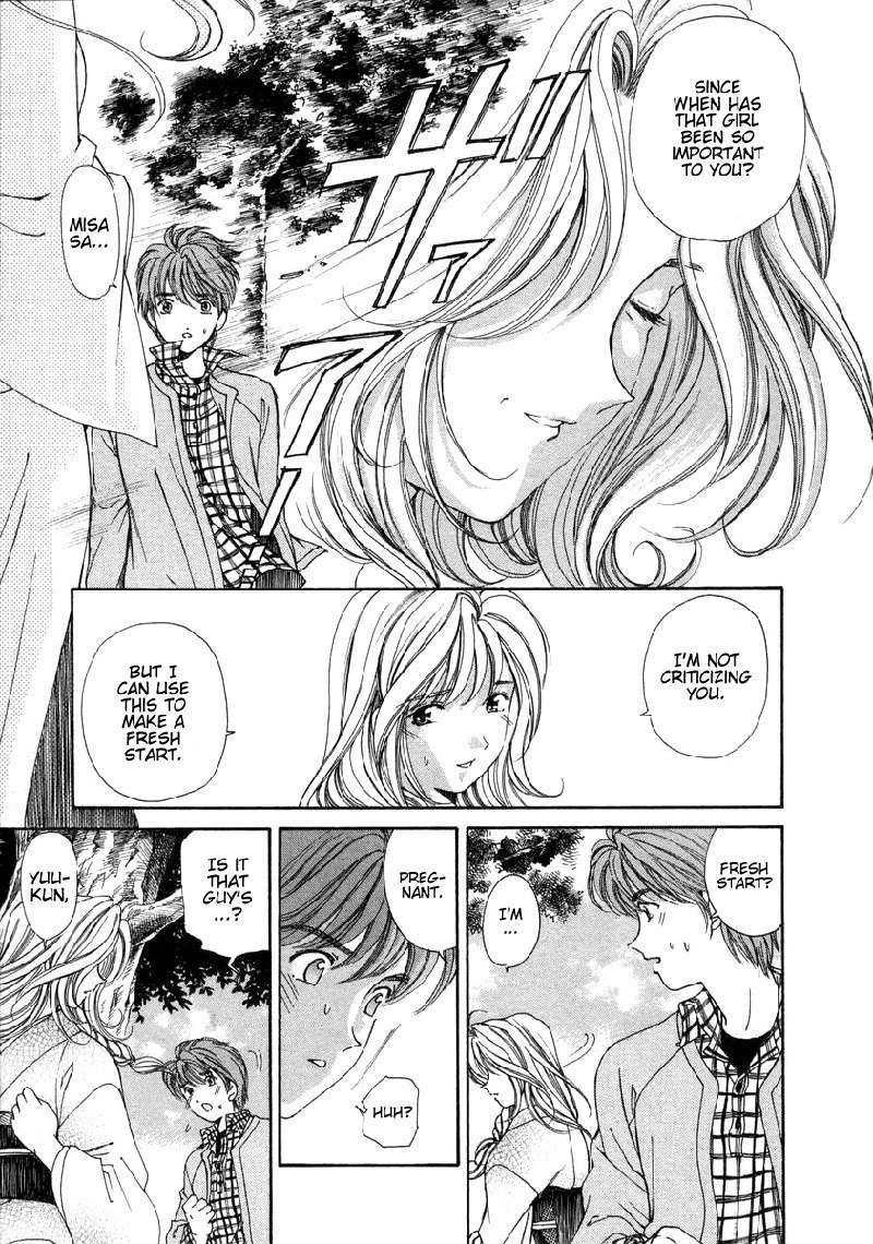 恋からはじまるV1-CH7 恋からはじまるV1-CH7