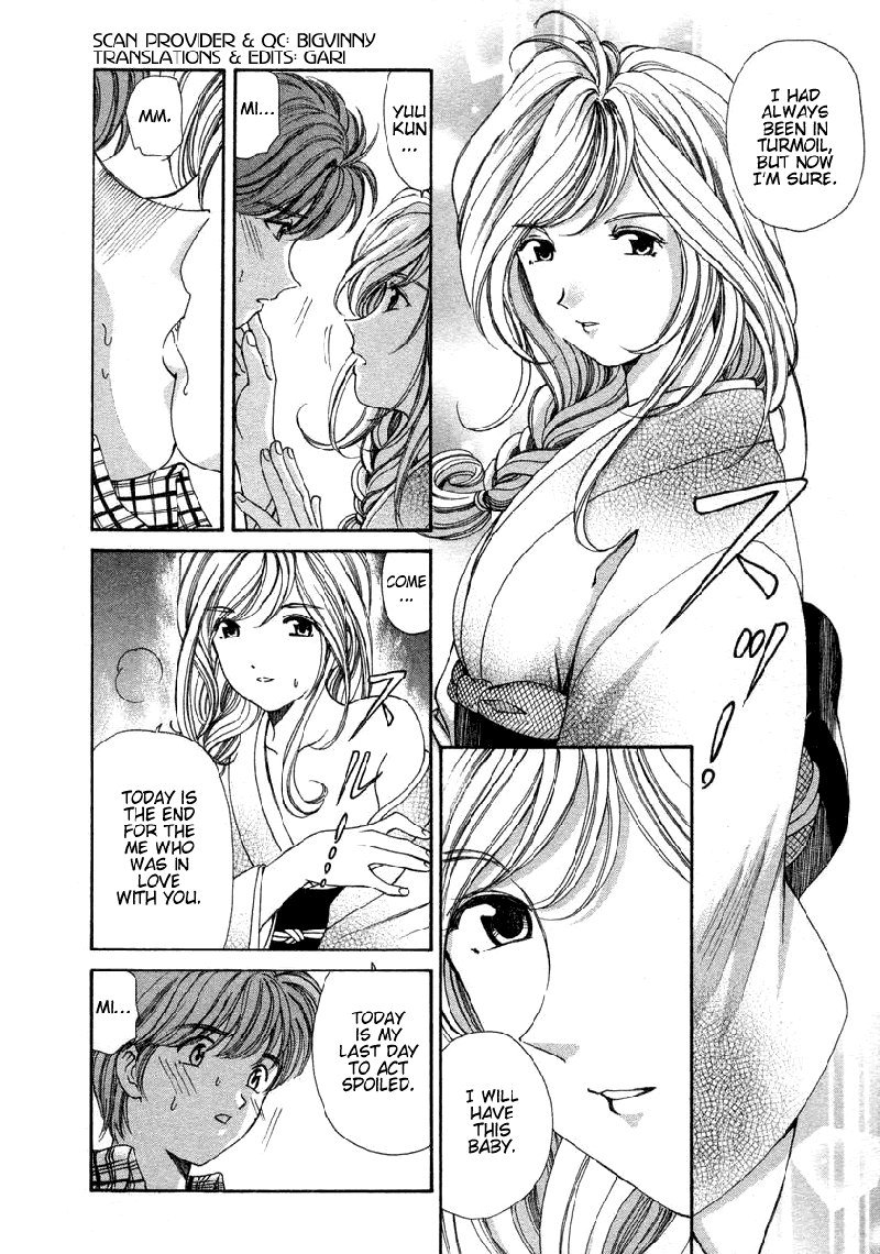 恋からはじまるV1-CH7 恋からはじまるV1-CH7