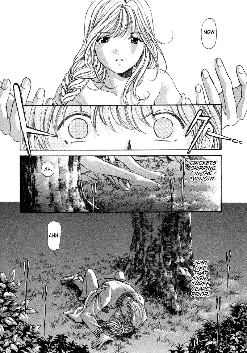 恋からはじまるV1-CH7 恋からはじまるV1-CH7