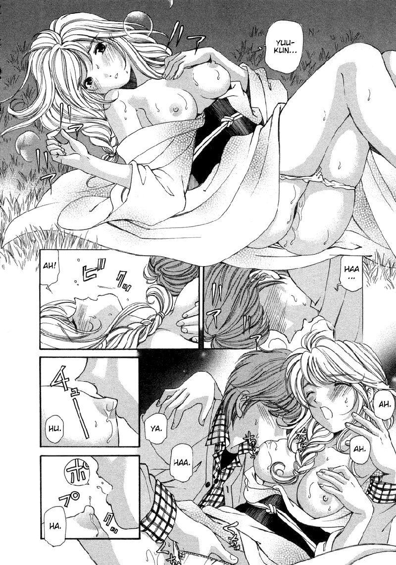 恋からはじまるV1-CH7 恋からはじまるV1-CH7