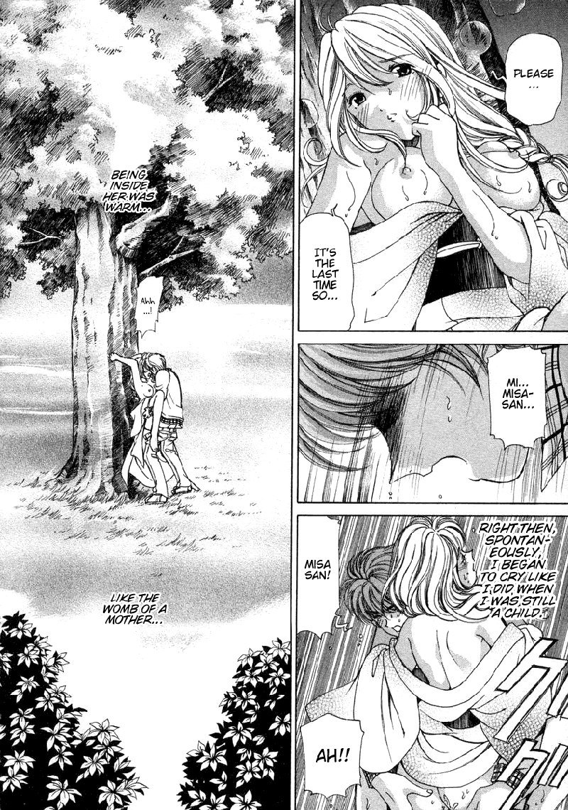 恋からはじまるV1-CH7 恋からはじまるV1-CH7