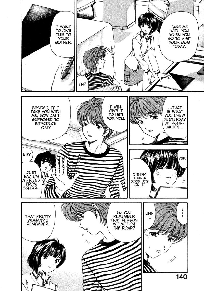 恋からはじまるV1-CH7 恋からはじまるV1-CH7