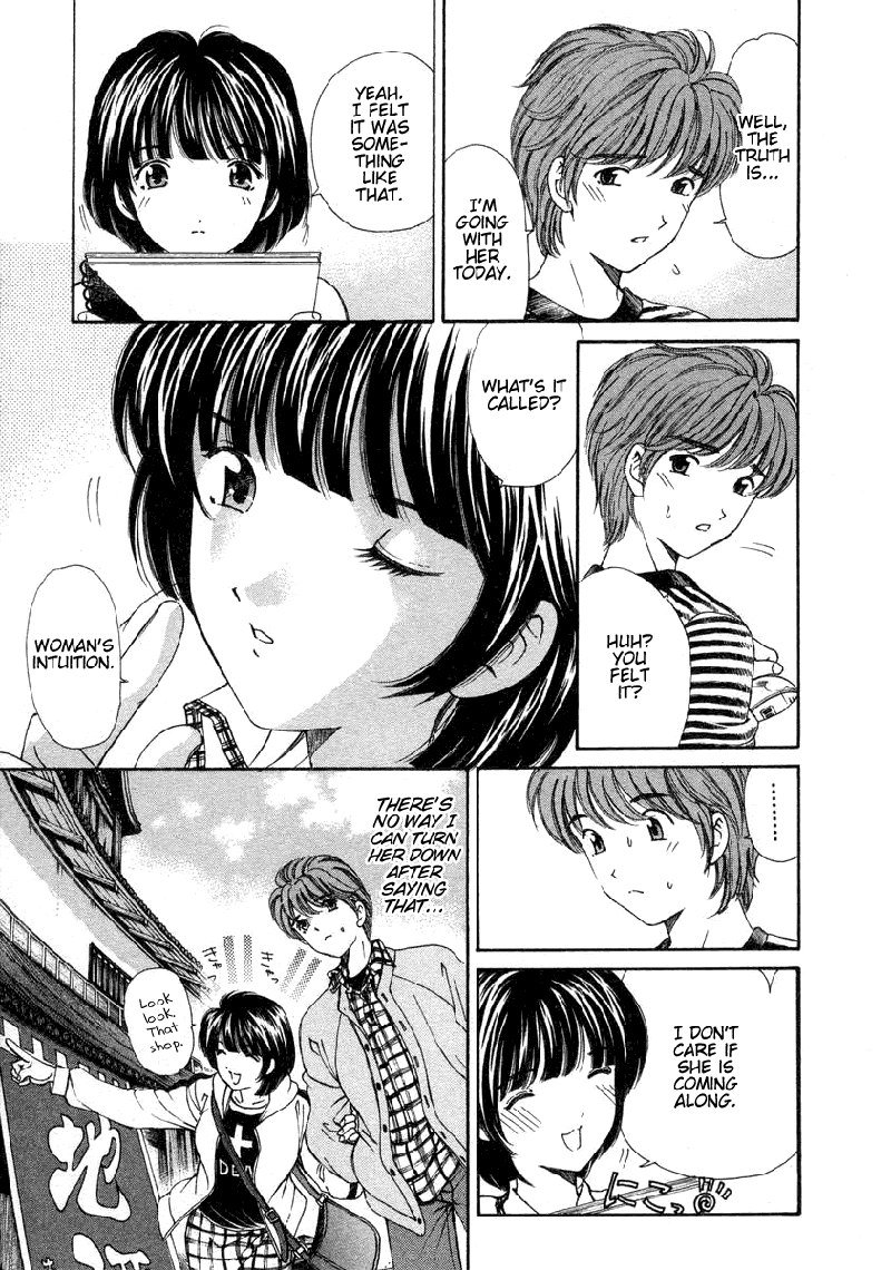 恋からはじまるV1-CH7 恋からはじまるV1-CH7