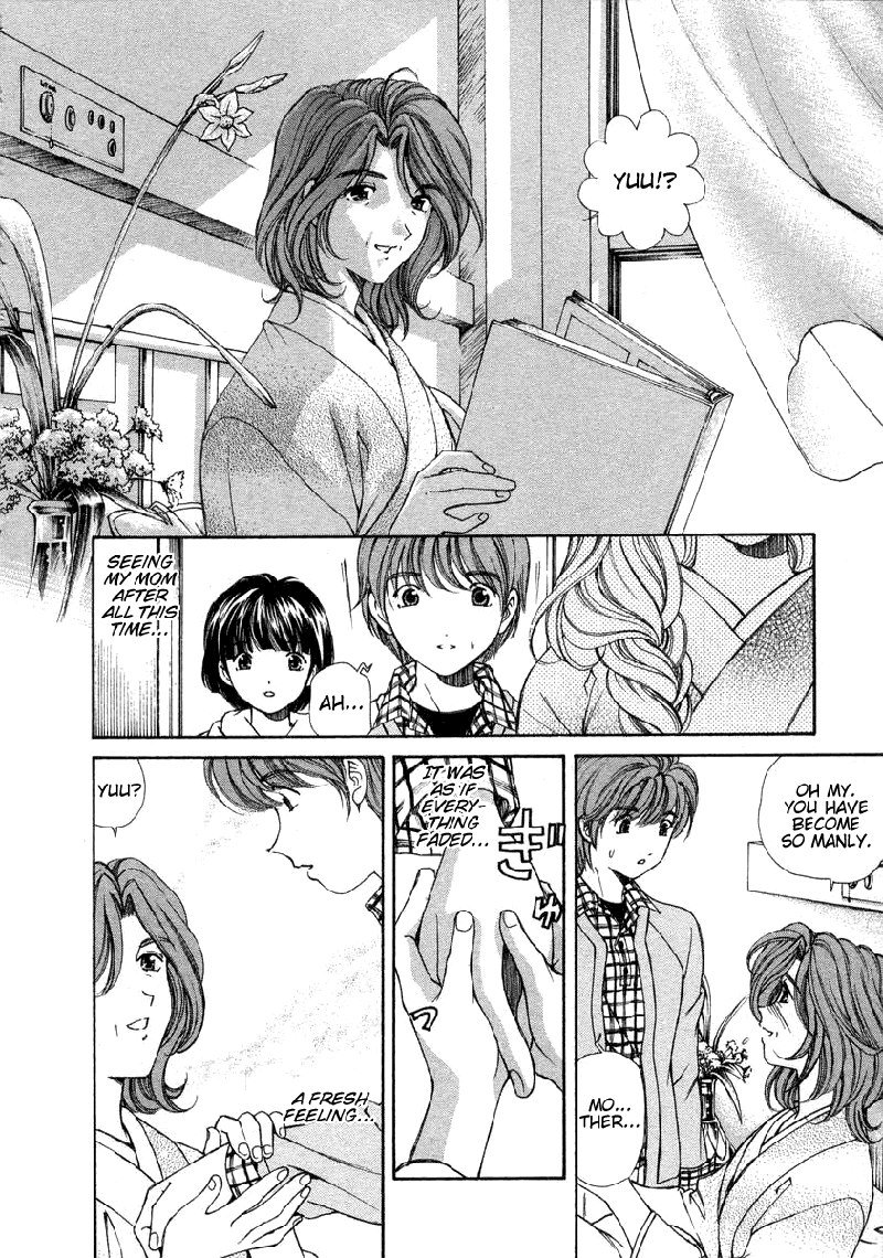 恋からはじまるV1-CH7 恋からはじまるV1-CH7