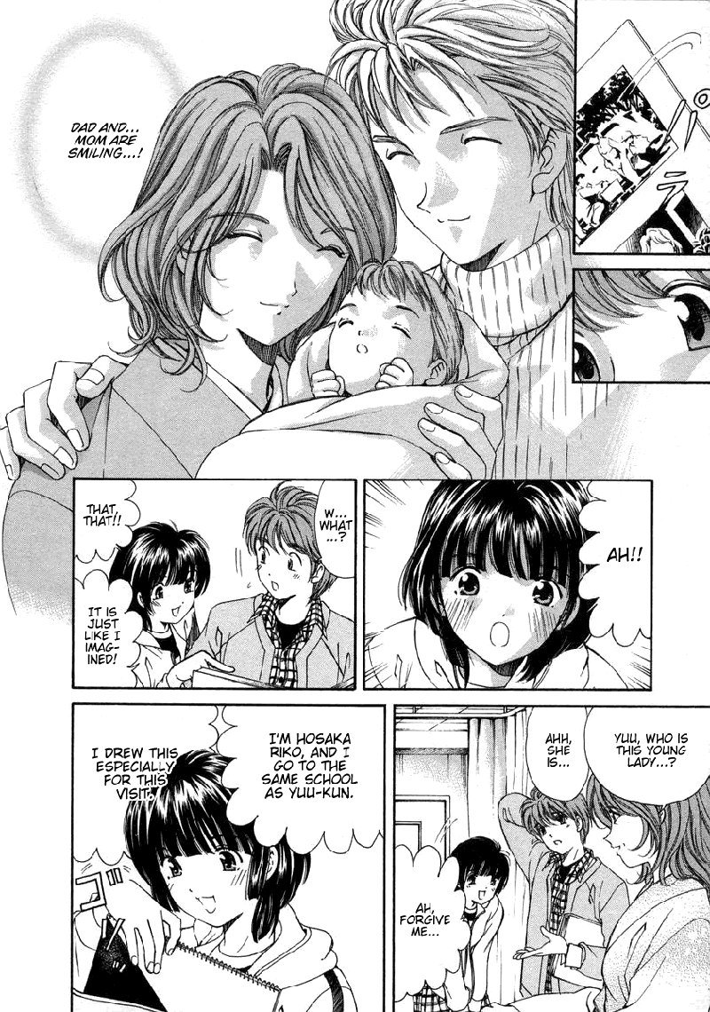 恋からはじまるV1-CH7 恋からはじまるV1-CH7