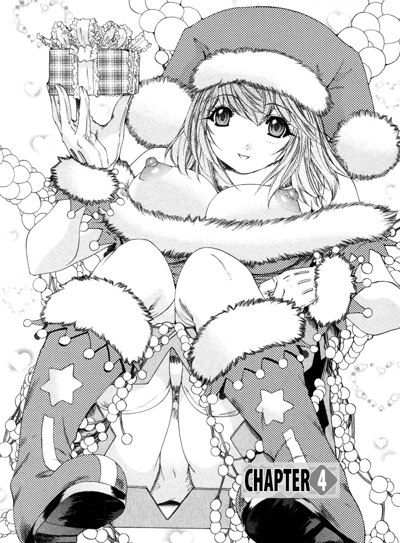 キニナルルームメイトVol4-第4章 キニナルルームメイトVol4-第4章