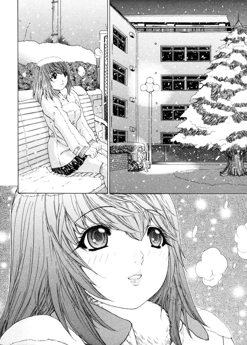 キニナルルームメイトVol4-第4章 キニナルルームメイトVol4-第4章