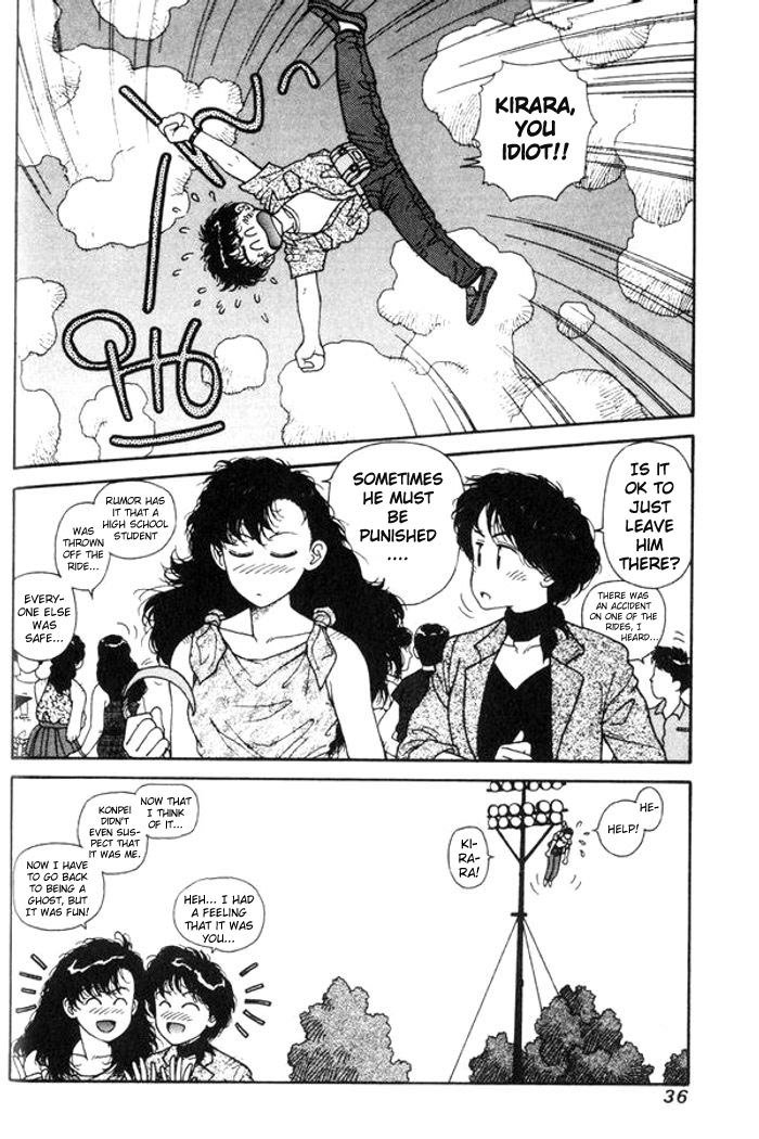 キララVol2-CH7