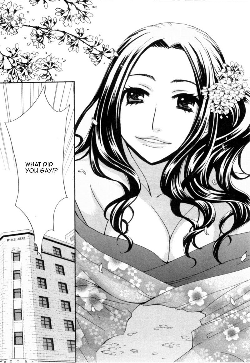 カノジョワカンノウショウツカch17