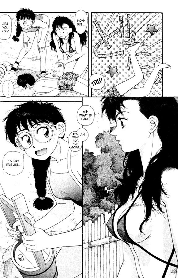 キララVol5-CH29