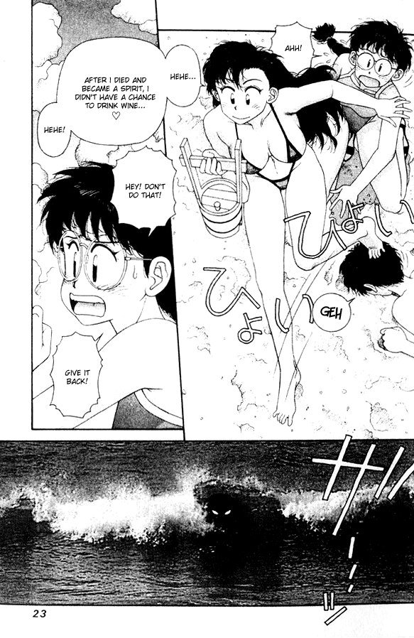 キララVol5-CH29