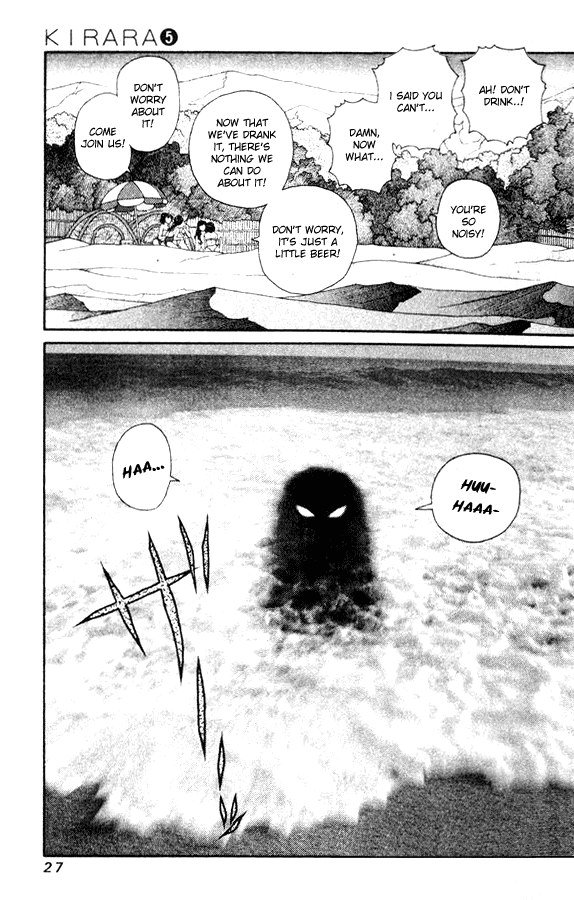 キララVol5-CH29