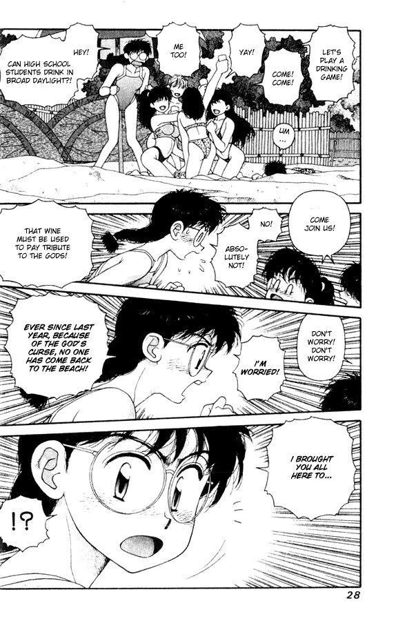 キララVol5-CH29
