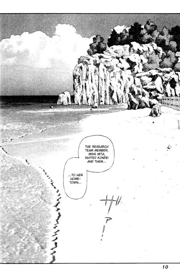 キララVol5-CH29