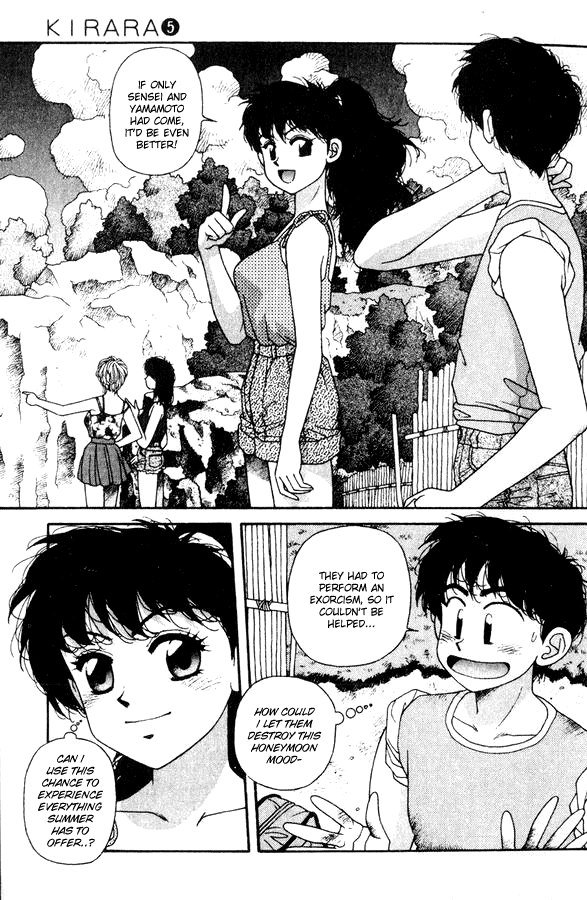 キララVol5-CH29