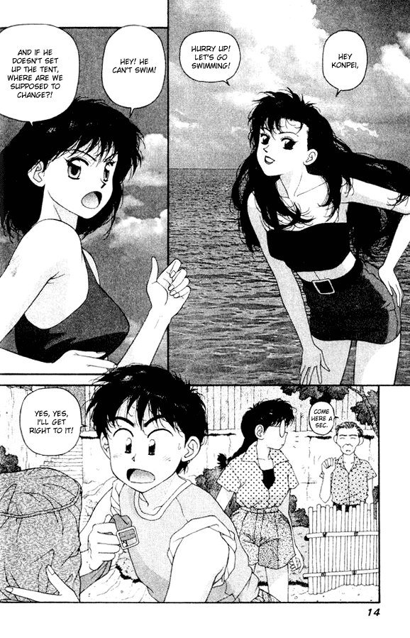 キララVol5-CH29