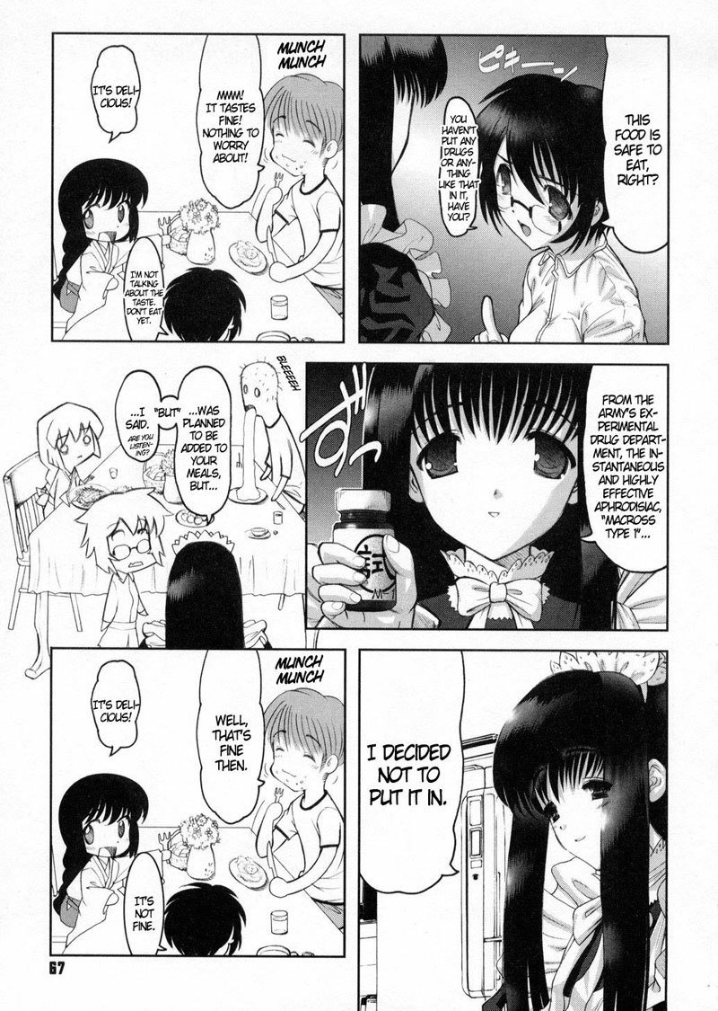家族の喜び3-ピンサーアタック