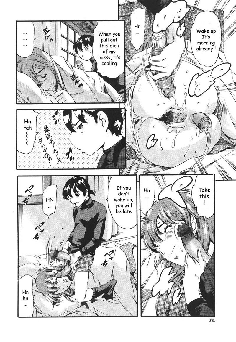 カテイノジジョウPt4